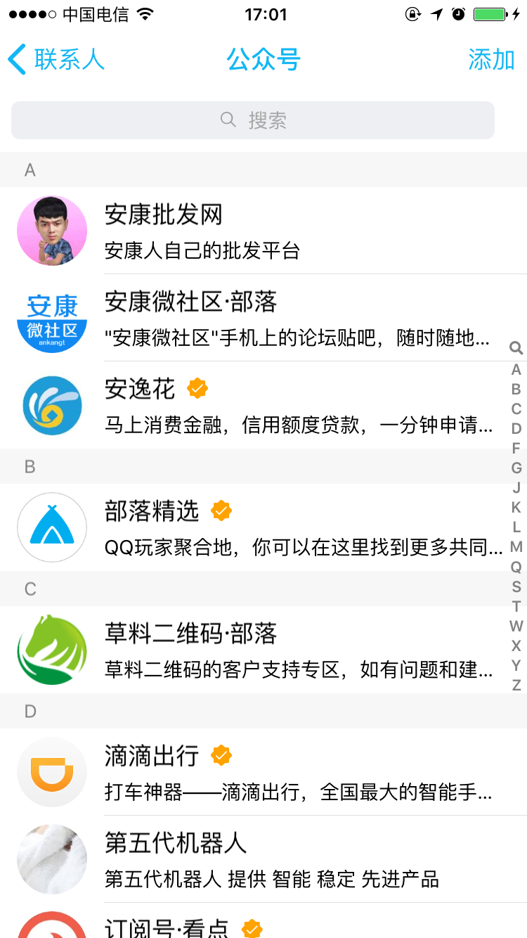 英利印刷部落 2.png