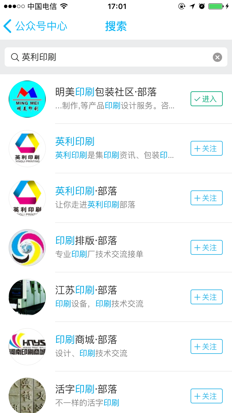 英利印刷部落 4.png