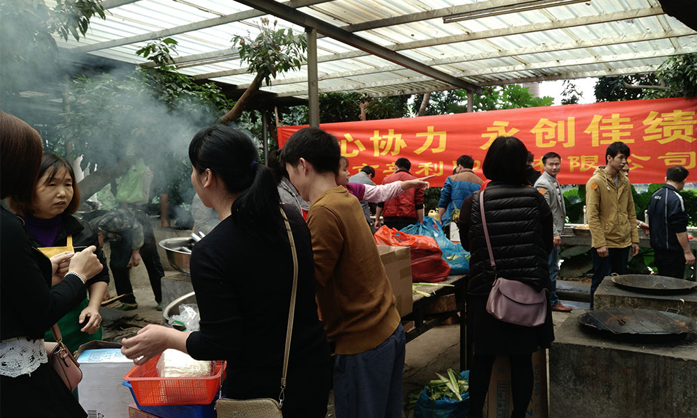 英利印刷公司 英利印刷公司