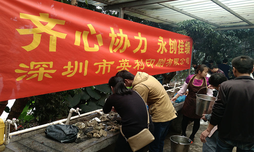 英利印刷公司 英利印刷公司