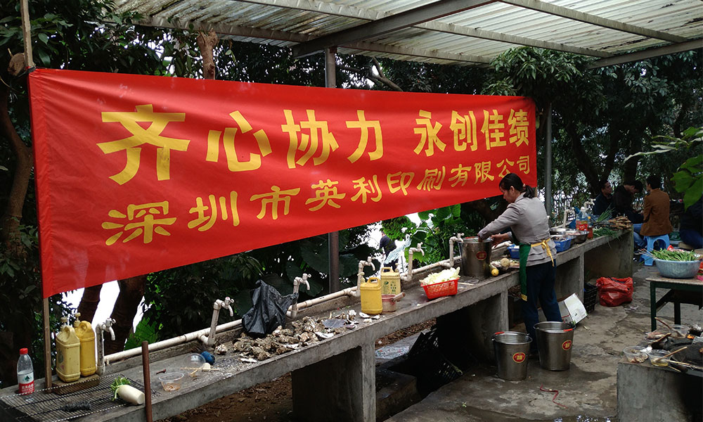 英利印刷公司 英利印刷公司