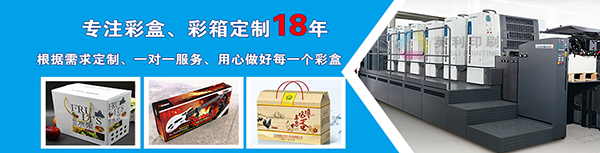 包裝盒定制,就要找具有視覺創(chuàng)意的英利印刷