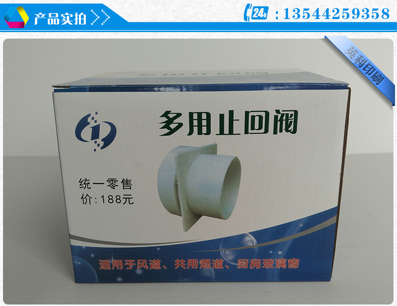 分析包裝盒印刷對企業(yè)發(fā)展的意義