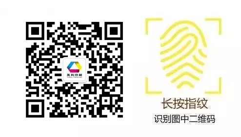 英利印刷而我們 英利印刷而我們