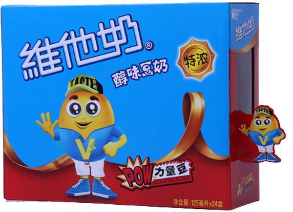 深圳彩盒印刷 深圳彩盒印刷