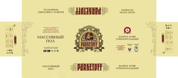 產(chǎn)品包裝盒設(shè)計