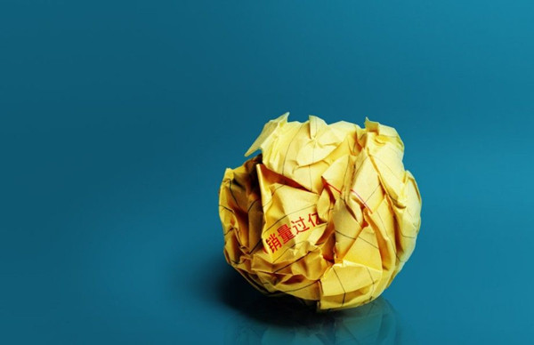 什么是彩?。? onload=