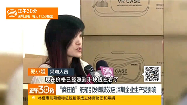 紙箱彩箱價格連連上漲,愁壞了不少印刷企業(yè)老板