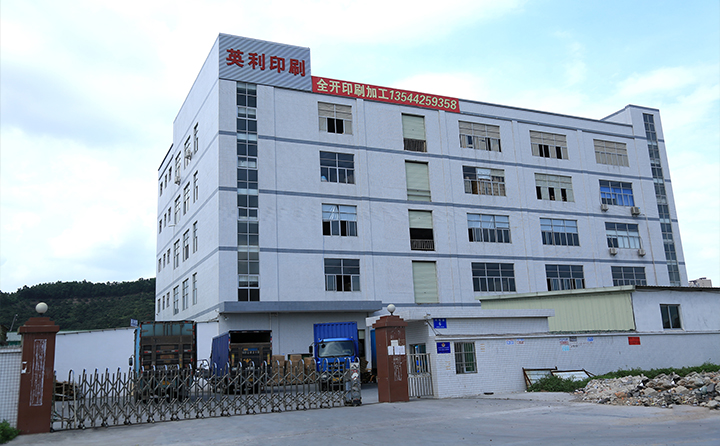 深圳印刷廠在電商發(fā)展趨勢