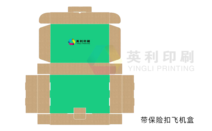 帶保險扣飛機盒 帶保險扣飛機盒