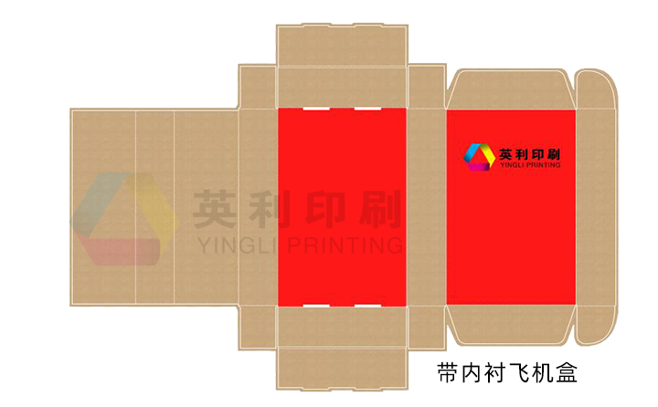 帶內(nèi)襯飛機盒 帶內(nèi)襯飛機盒